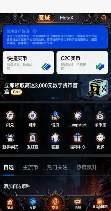 魔域sf攻城战城门争夺场景