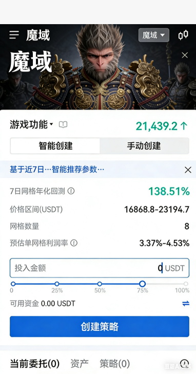 魔域sf跨服公会战对战画面